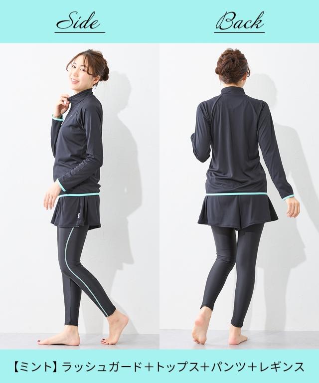 FILA 水着 フィットネス 競泳 レディース 長袖 トップス ＆ キュロット 付タンク 4点セット 水泳 トレーニング 運動 ジム 8L/10L ニッセン nissen_9