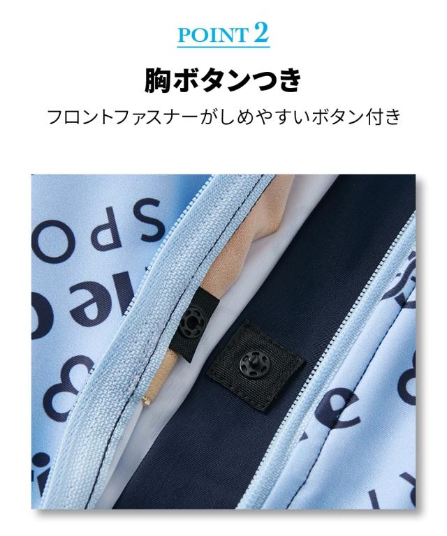 marie claire SPORT 水着 フィットネス 競泳 大きいサイズ レディース 全開ジップ ノースリーブ タンキニ 2点セット 水泳 M/L/LL/3L ニッセン nissen