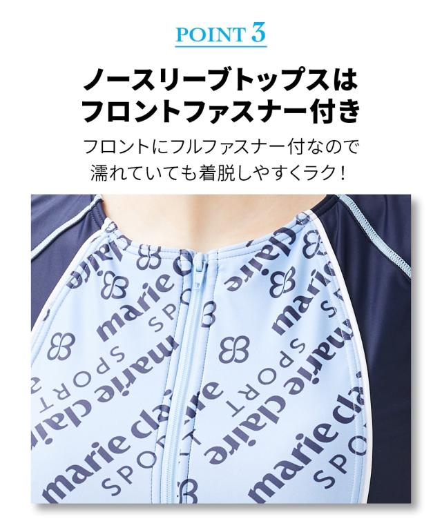 marie claire SPORT 水着 フィットネス 競泳 大きいサイズ レディース 全開ジップ ノースリーブ タンキニ 2点セット 水泳 M/L/LL/3L ニッセン nissen