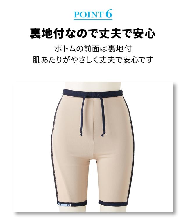 marie claire SPORT 水着 フィットネス 競泳 大きいサイズ レディース 全開ジップ ノースリーブ タンキニ 2点セット 水泳 M/L/LL/3L ニッセン nissen