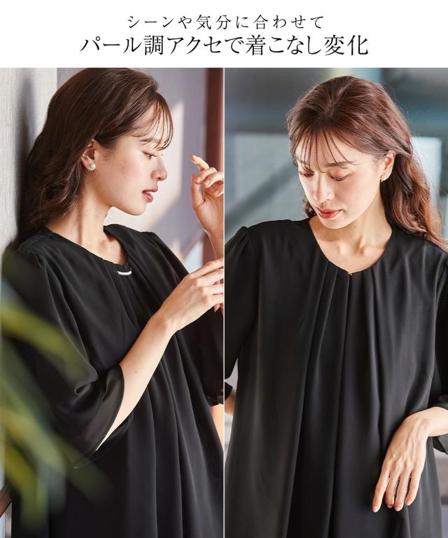 喪服 礼服 ブラックフォーマル パンツスーツ レディース 洗える防しわフロント レース 使いドレープシフォン ブラウス ＋ ストレート パンツ セットアップ 有 agesugi_sfaの通販は