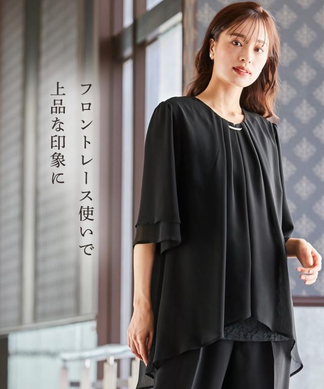 喪服 礼服 ブラックフォーマル パンツスーツ レディース 洗える防しわフロント レース 使いドレープシフォン ブラウス ＋ ストレート パンツ セットアップ 有 agesugi_sfaの通販は