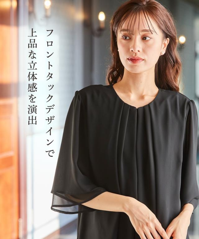 喪服 礼服 ブラックフォーマル パンツスーツ レディース 洗える防しわフロント レース 使いドレープシフォン ブラウス ＋ ストレート パンツ セットアップ 有 agesugi_sfaの通販は