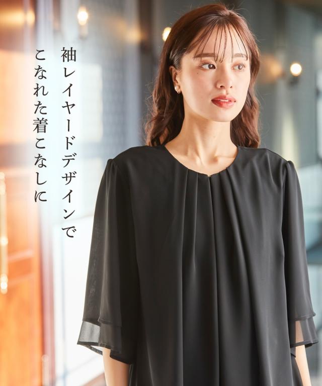 喪服 礼服 ブラックフォーマル パンツスーツ レディース 洗える防しわフロント レース 使いドレープシフォン ブラウス ＋ ストレート パンツ セットアップ 有 agesugi_sfaの通販は