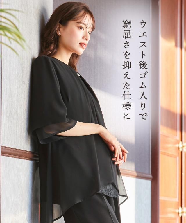 喪服 礼服 ブラックフォーマル パンツスーツ レディース 洗える防しわフロント レース 使いドレープシフォン ブラウス ＋ ストレート パンツ セットアップ 有 agesugi_sfaの通販は