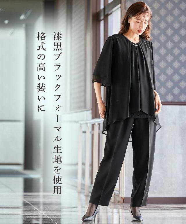 喪服 礼服 ブラックフォーマル パンツスーツ レディース 洗える防しわフロント レース 使いドレープシフォン ブラウス ＋ ストレート パンツ セットアップ 有 agesugi_sfaの通販は