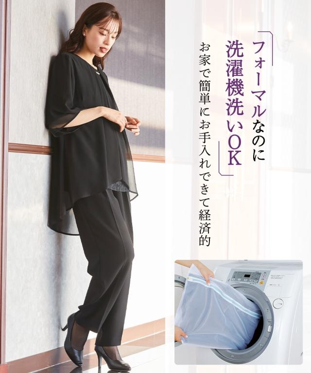 喪服 礼服 ブラックフォーマル パンツスーツ レディース 洗える防しわフロント レース 使いドレープシフォン ブラウス ＋ ストレート パンツ セットアップ 有 agesugi_sfaの通販は