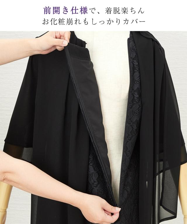 喪服 礼服 ブラックフォーマル パンツスーツ レディース 洗える防しわフロント レース 使いドレープシフォン ブラウス ＋ ストレート パンツ セットアップ 有 agesugi_sfaの通販は