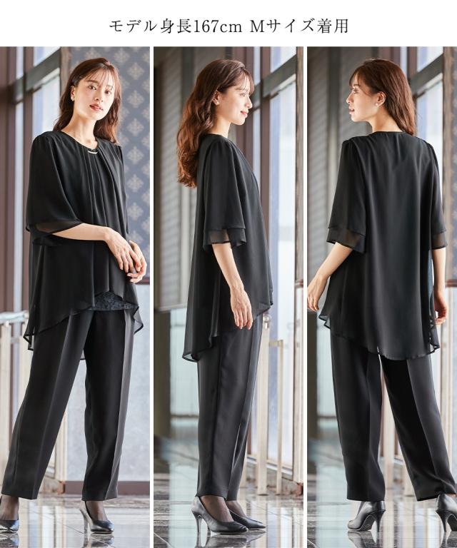 喪服 礼服 ブラックフォーマル パンツスーツ レディース 洗える防しわフロント レース 使いドレープシフォン ブラウス ＋ ストレート パンツ セットアップ 有 agesugi_sfaの通販は