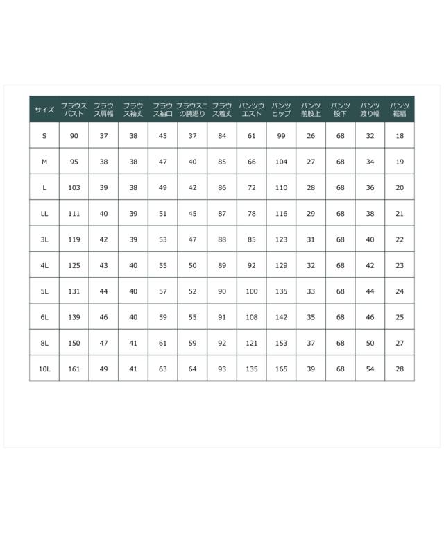 喪服 礼服 ブラックフォーマル パンツスーツ レディース 洗える防しわフロント レース 使いドレープシフォン ブラウス ＋ ストレート パンツ セットアップ 有 agesugi_sfaの通販は