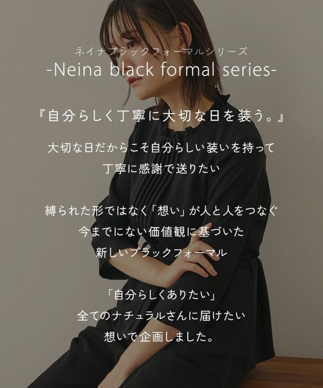 喪服 礼服 ブラックフォーマル パンツスーツ レディース 洗える防しわピンタックフリル衿 ブラウス ＋ワイド パンツ セットアップ 有 〔Neina〕 ニッセン nissen agesugi_sfaの通販は