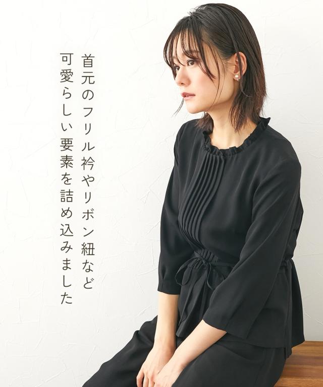 喪服 礼服 ブラックフォーマル パンツスーツ レディース 洗える防しわピンタックフリル衿 ブラウス ＋ワイド パンツ セットアップ 有 〔Neina〕 ニッセン nissen agesugi_sfaの通販は