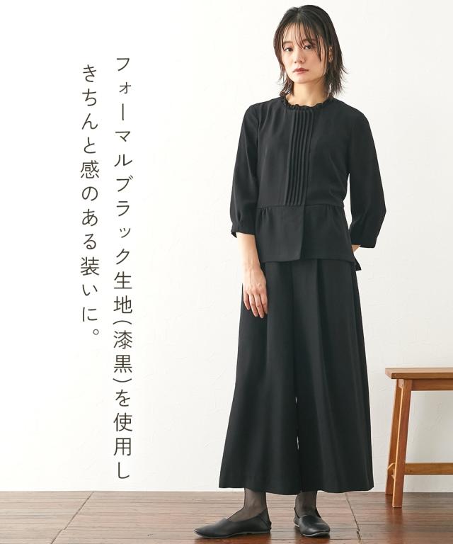 喪服 礼服 ブラックフォーマル パンツスーツ レディース 洗える防しわピンタックフリル衿 ブラウス ＋ワイド パンツ セットアップ 有 〔Neina〕 ニッセン nissen agesugi_sfaの通販は