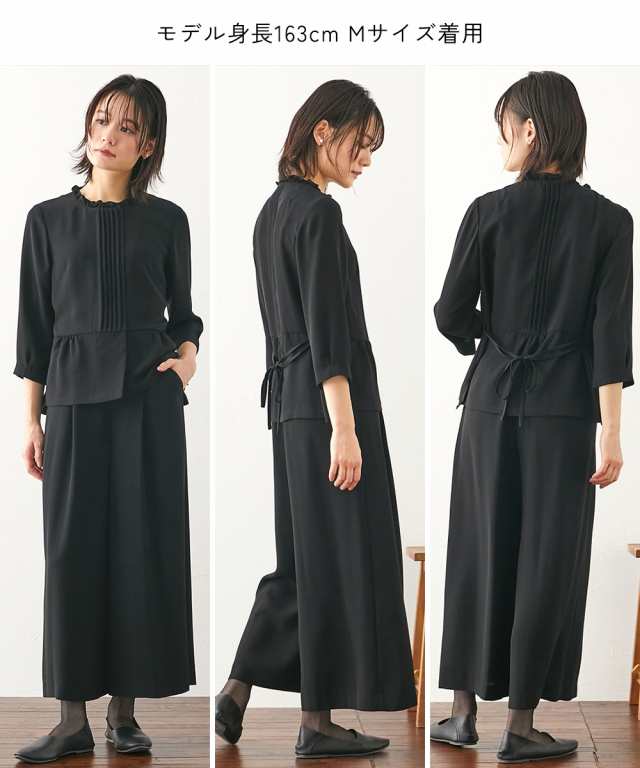 喪服 礼服 ブラックフォーマル パンツスーツ レディース 洗える
