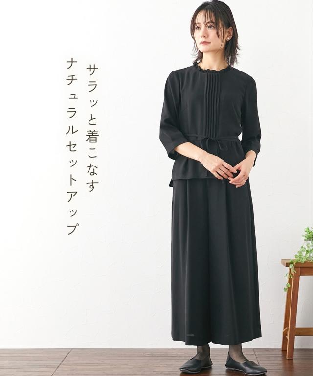 喪服 礼服 ブラックフォーマル パンツスーツ 大きいサイズ レディース