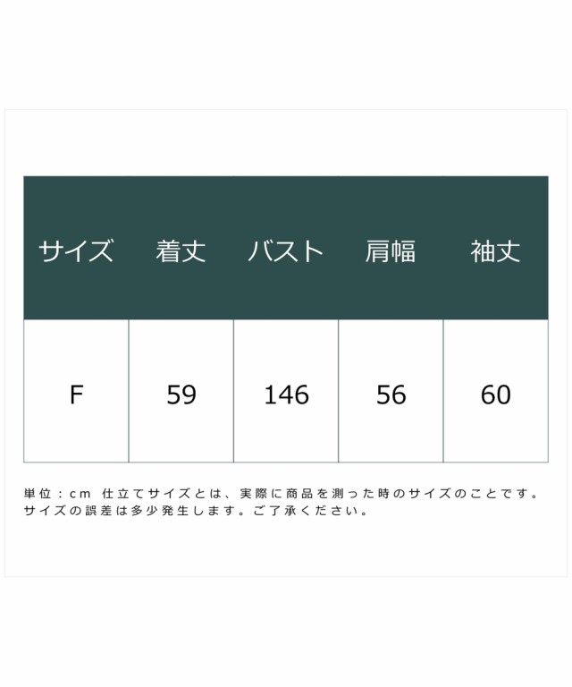 コート アウター レディース ファイバーダウンスタンドネック ショート Soiunique ニッセン nissen agesugi_sfaの通販は