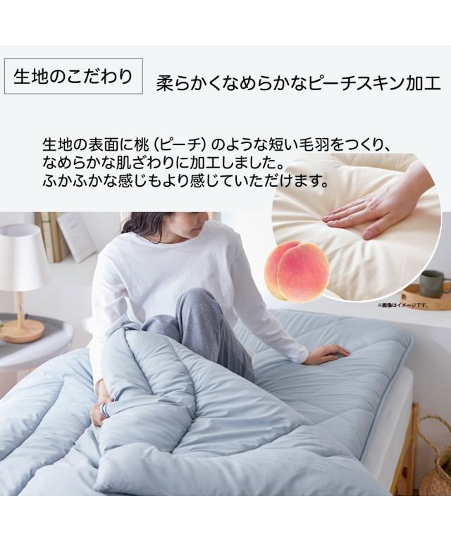 単品配送 敷布団 寝具 体圧分散プロ ファイル ウレタン入りボリューム敷 布団 防ダニ 抗菌防臭 わた入り ダニクリーンシリーズ ニッセン nissen_3