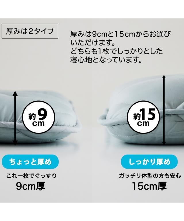 単品配送 敷布団 寝具 体圧分散プロ ファイル ウレタン入りボリューム敷 布団 防ダニ 抗菌防臭 わた入り ダニクリーンシリーズ ニッセン nissen_4