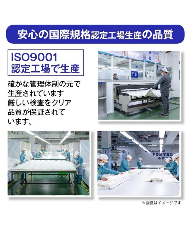 単品配送 敷布団 寝具 体圧分散プロ ファイル ウレタン入りボリューム敷 布団 防ダニ 抗菌防臭 わた入り ダニクリーンシリーズ ニッセン nissen_14