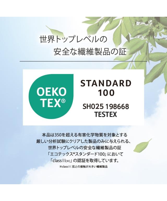 単品配送 敷布団 寝具 体圧分散プロ ファイル ウレタン入りボリューム敷 布団 防ダニ 抗菌防臭 わた入り ダニクリーンシリーズ ニッセン nissen_15