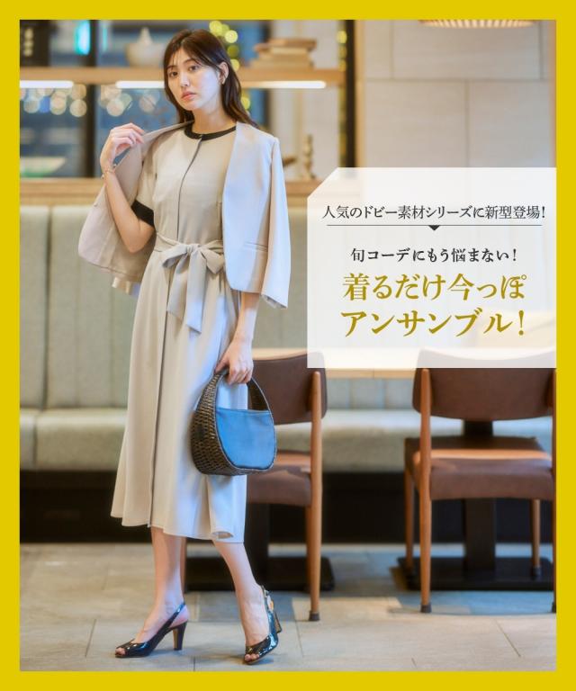 スーツ スカート 大きいサイズ レディース ドビー素材アンサンブル ノーカラー ジャケット ＋共布リボン付フレア ワンピース 4L/5L/6L/8L ニッセン nissen_1