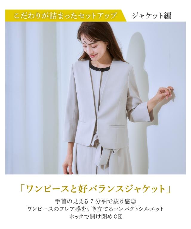スーツ スカート 大きいサイズ レディース ドビー素材アンサンブル ノーカラー ジャケット ＋共布リボン付フレア ワンピース 4L/5L/6L/8L ニッセン nissen_3