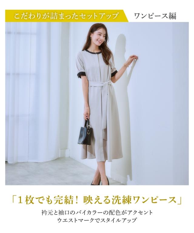 スーツ スカート 大きいサイズ レディース ドビー素材アンサンブル ノーカラー ジャケット ＋共布リボン付フレア ワンピース 4L/5L/6L/8L ニッセン nissen_4