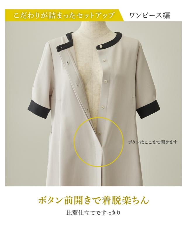 スーツ スカート 大きいサイズ レディース ドビー素材アンサンブル ノーカラー ジャケット ＋共布リボン付フレア ワンピース 4L/5L/6L/8L ニッセン nissen_5
