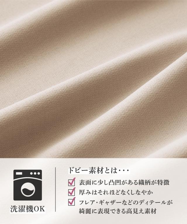 スーツ スカート 大きいサイズ レディース ドビー素材アンサンブル ノーカラー ジャケット ＋共布リボン付フレア ワンピース 4L/5L/6L/8L ニッセン nissen_9
