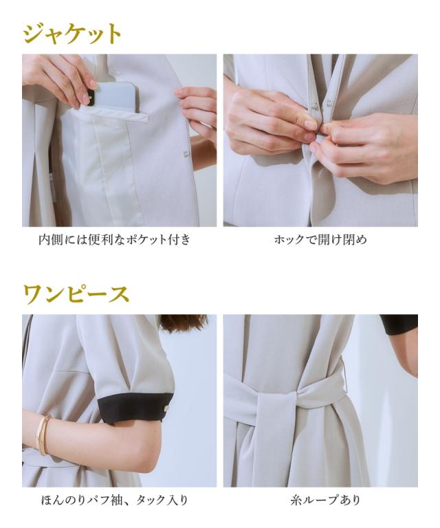 スーツ スカート 大きいサイズ レディース ドビー素材アンサンブル ノーカラー ジャケット ＋共布リボン付フレア ワンピース 4L/5L/6L/8L ニッセン nissen_14