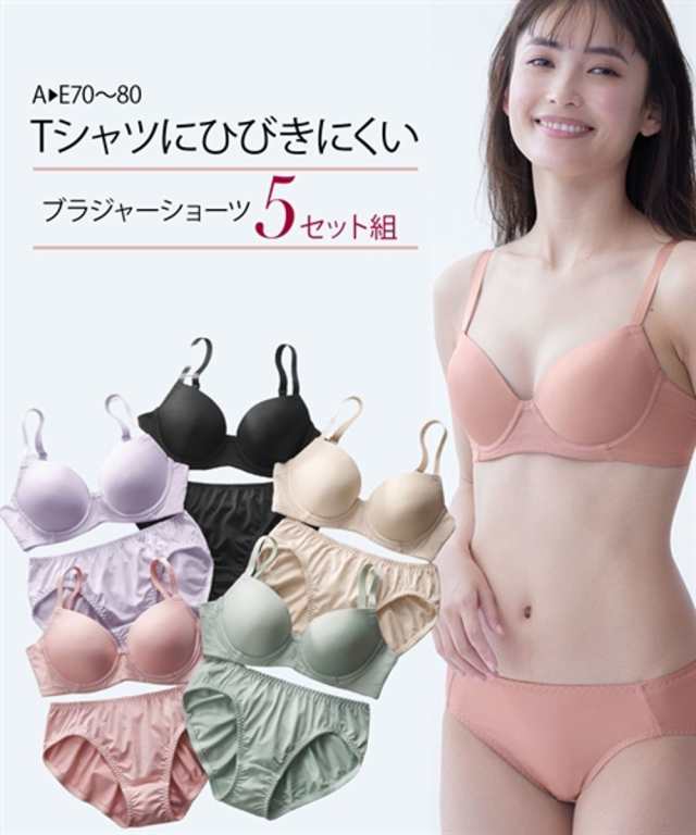 ブラジャー ショーツ セット レディース シンプルシームレス 5セット組  ブラショーツ 女性 インナー パンツ パンティ A70_M〜D80_L ニッセン nissen agesugi_sfaの通販はブラジャー単品