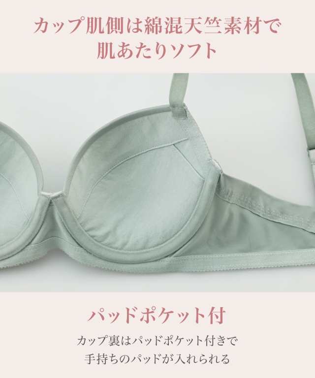 ブラジャー ショーツ セット レディース シンプルシームレス 5セット組  ブラショーツ 女性 インナー パンツ パンティ A70_M〜D80_L ニッセン nissen agesugi_sfaの通販は