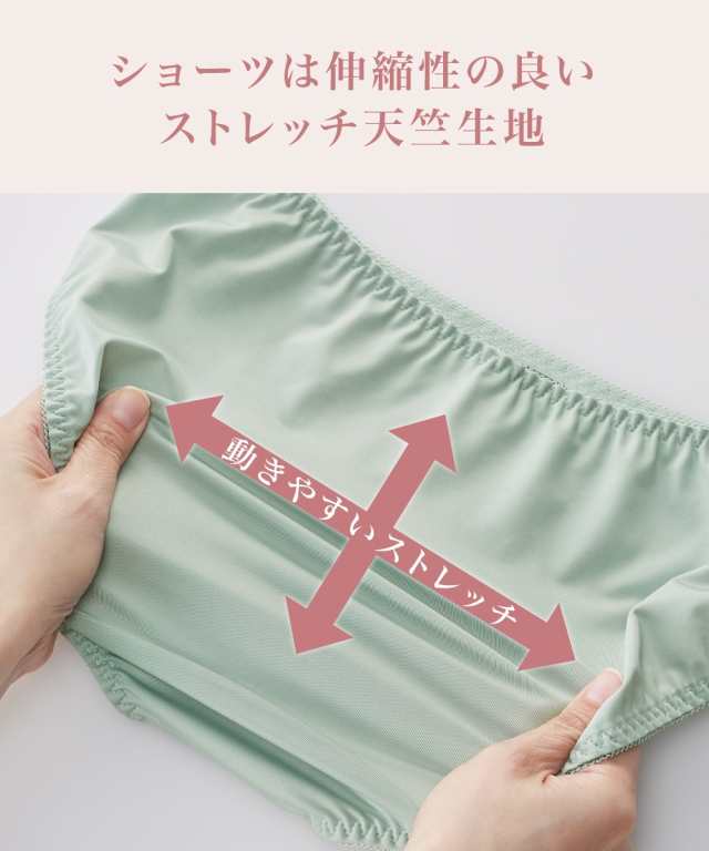 ブラジャー ショーツ セット レディース シンプルシームレス 5セット組  ブラショーツ 女性 インナー パンツ パンティ A70_M〜D80_L ニッセン nissen agesugi_sfaの通販は