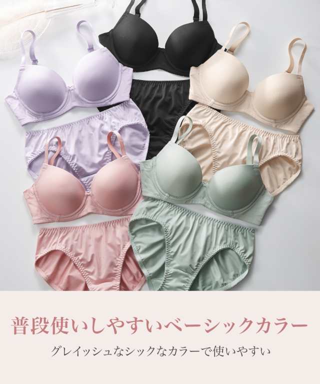 ブラジャー ショーツ セット レディース シンプルシームレス 5セット組  ブラショーツ 女性 インナー パンツ パンティ A70_M〜D80_L ニッセン nissen agesugi_sfaの通販は