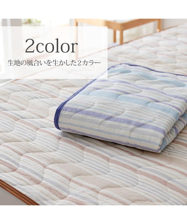 敷きパッド 寝具 綿100％ しじら シャリっと涼感素材 敷パッド シングル ニッセン nissen 敷きパッド・ベッドパッド