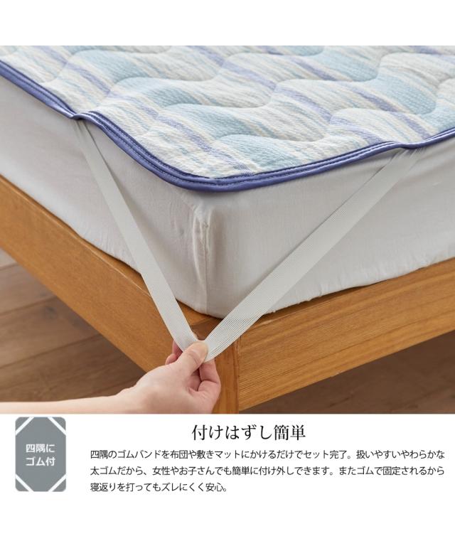 敷きパッド 寝具 綿100％ しじら シャリっと涼感素材 敷パッド シングル ニッセン nissen 敷きパッド・ベッドパッド