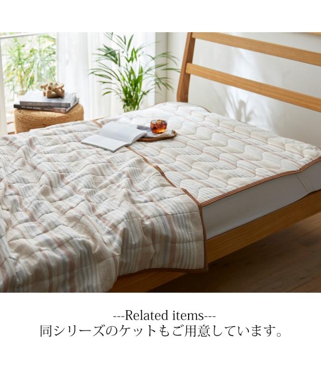 敷きパッド 寝具 綿100％ しじら シャリっと涼感素材 敷パッド シングル ニッセン nissen 敷きパッド・ベッドパッド