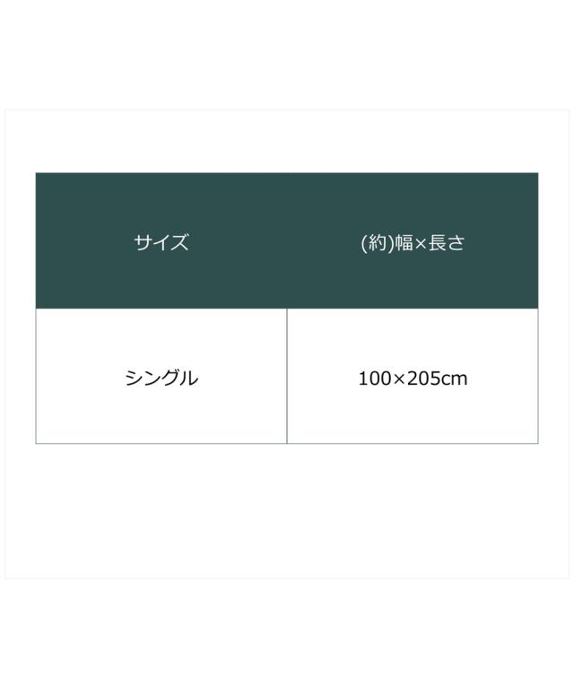敷きパッド 寝具 綿100％ しじら シャリっと涼感素材 敷パッド シングル ニッセン nissen 敷きパッド・ベッドパッド