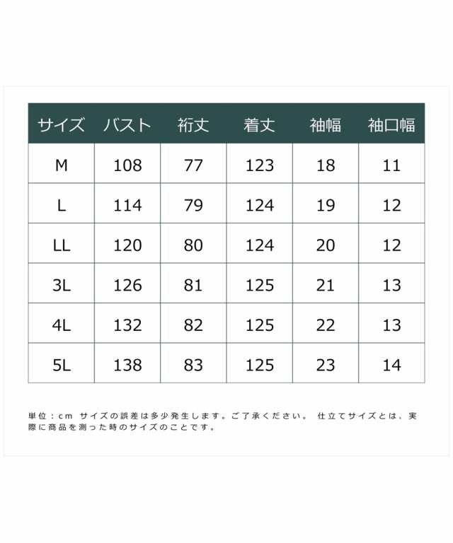 ワンピース ロング マキシ レディース 綿麻 シャツ OtonaSMILE 夏 ひざ下 LL/3L/4L ニッセン nissen