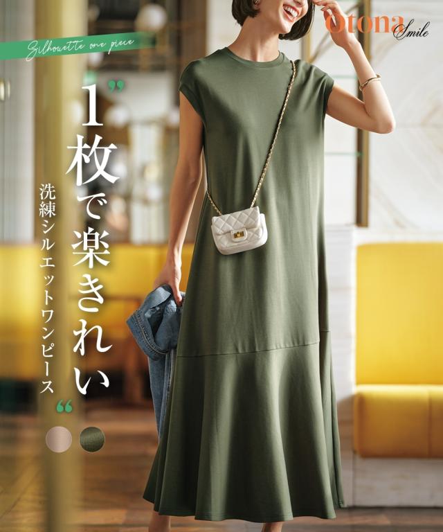 Phase Eight】ジャングルプリントタンキニトップ