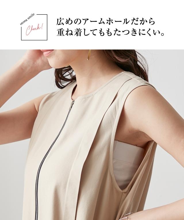 衣装 ロング マキシ レディース 側面うつり変わりジッパー OtonaSMILE  ひざ下 M/L ニッセン nissen agesugi_sfa