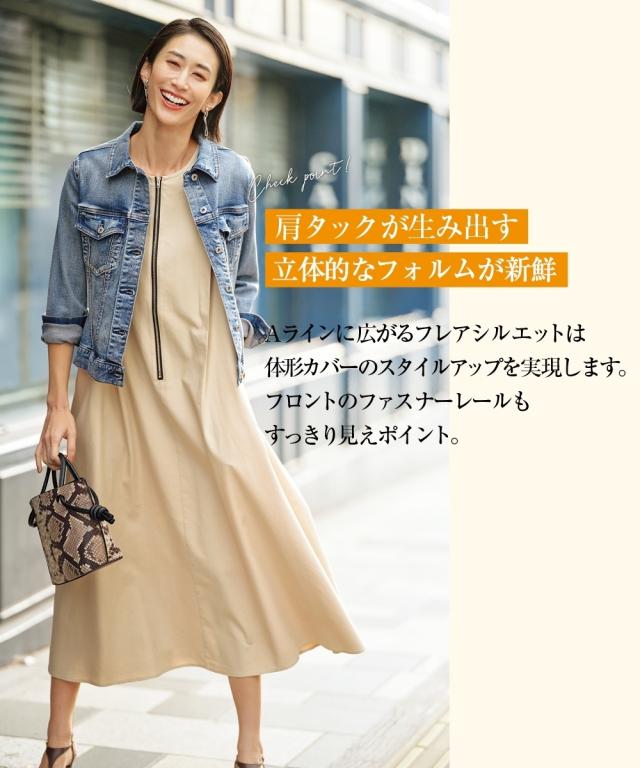 衣装 ロング マキシ レディース 側面うつり変わりジッパー OtonaSMILE  ひざ下 M/L ニッセン nissen agesugi_sfa