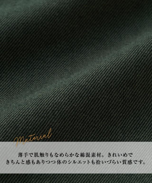 衣装 ロング マキシ レディース 側面うつり変わりジッパー OtonaSMILE  ひざ下 M/L ニッセン nissen agesugi_sfa