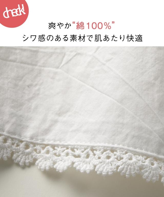 ワンピース ロング マキシ レディース 綿100％ 衿配色 Otona Purete  ひざ下 LL/3L ニッセン nissen_10