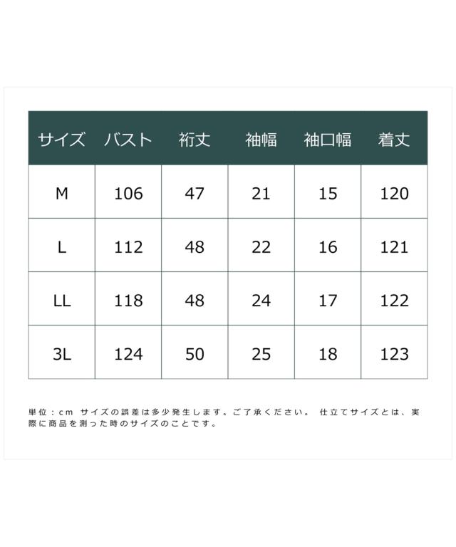 ワンピース ロング マキシ レディース 綿100％ 衿配色 Otona Purete  ひざ下 LL/3L ニッセン nissen_19