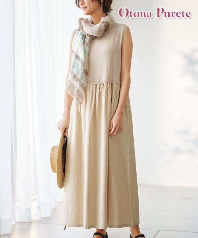 ワンピース ロング マキシ レディース 異素材ドッキング Otona Purete  ひざ下 LL/3L ニッセン nissen