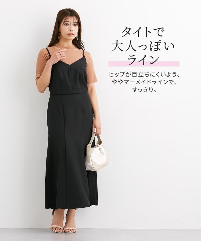 ワンピース ロング マキシ レディース 大きい胸専用 着やせキャミ
