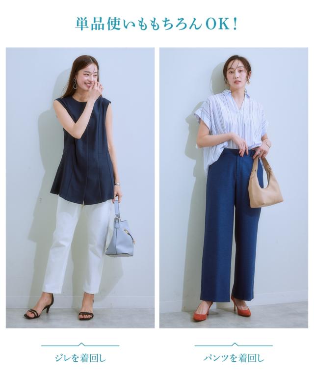 スーツ パンツ レディース ストレッチ ジレ ジレ＋セミワイド 多機能