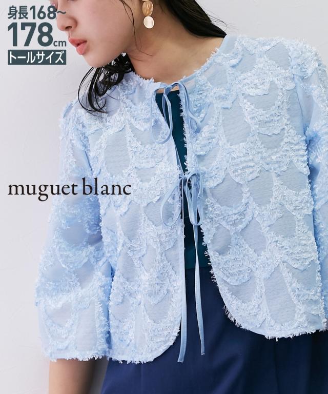 シャツ ブラウス トールサイズ レディース 高身長 カットジャガードリボン デザイン 2WAY ボレロ muguet blanc M/L ニッセン nissen agesugi_sfaの通販は 7,471円