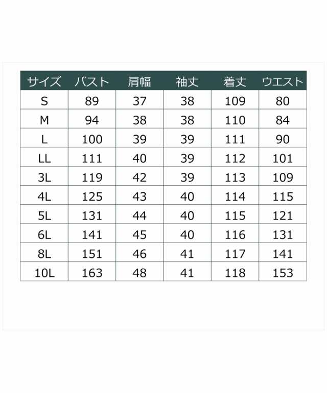 喪服 礼服 ブラックフォーマル ワンピース 大きいサイズ レディース 洗える防しわフロント レース デザイン 前開き 有 冠婚葬祭 8L/10L 